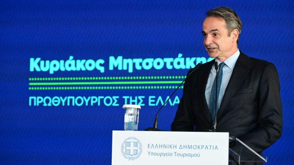 kyriakos